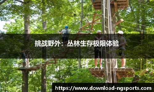 南宫28(ng28)官网